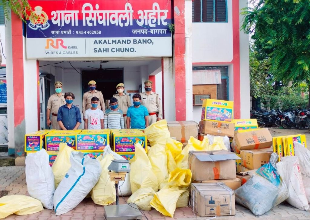 अवैध पटाख़े बना रहे चार आरोपी गिरफ्तार, भारी मात्रा में पटाख़े व विस्फोटक सामग्री बरामद 