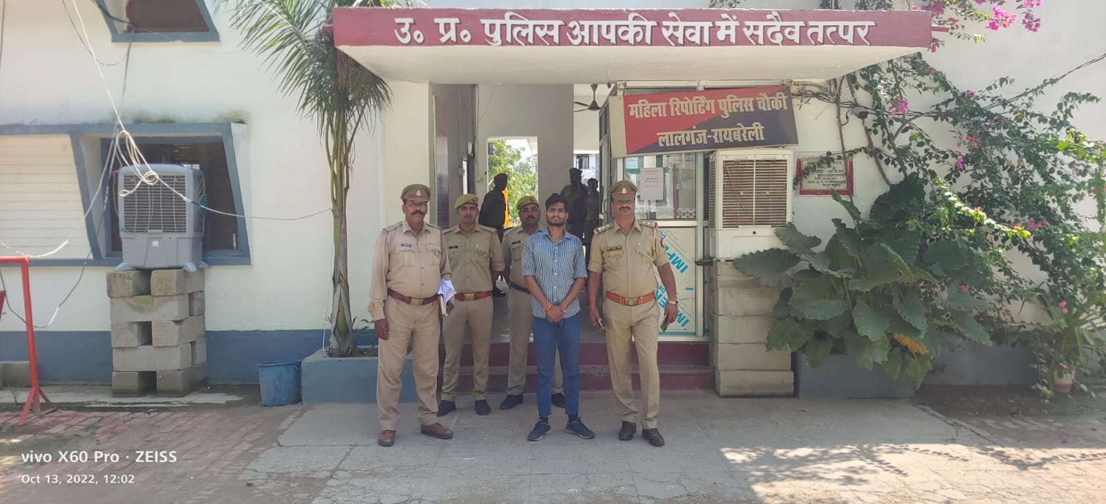 Raibareli-25000 का इनामिया वांछित अभियुक्त गिरफ्तार