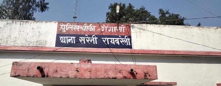 Raibareli-ग्रामीणों की मदद से पुलिस को सौंपे गये डीडीसी के नाम पर अवैध वसूली करने वाले दो अभियुक्त*