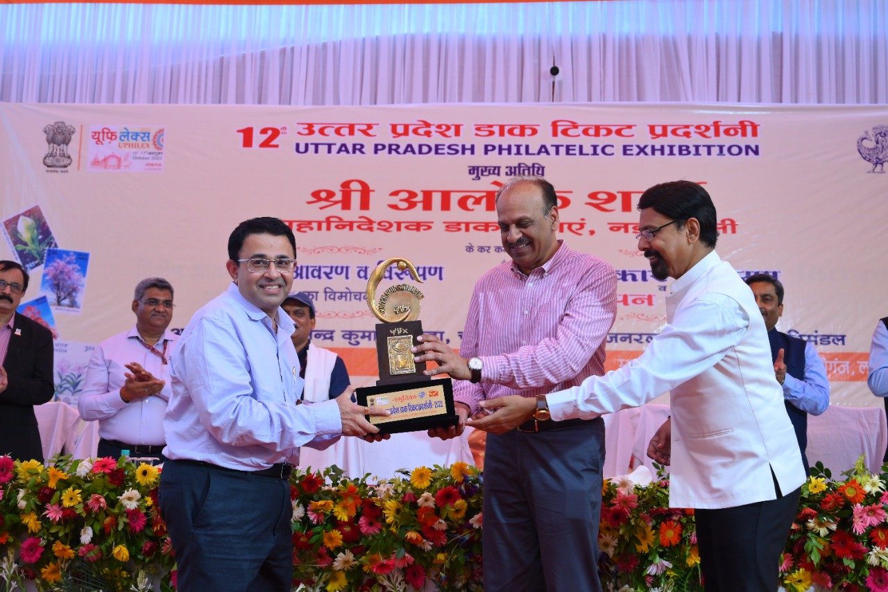 महानिदेशक डाक सेवाएँ ने यूफिलेक्स-2022 में पुरस्कार वितरण के साथ डाक टिकट प्रदर्शनी का किया समापन*
