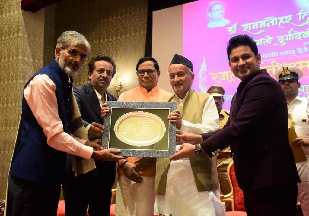 दौलतपुर को साहित्यिक पर्यटन स्थल बनाने के लिए सीएम योगी को पत्र लिखेंगे राज्यपाल कोश्यारी सम्मान समारोह 