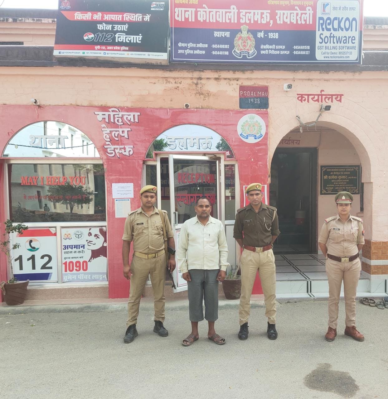 Raibareli-तांत्रिक ने अपना तंत्र-मंत्र सिद्ध करने के लिये किया ऐसा,मासूम बच्ची की गला दबाने से हुई हत्या