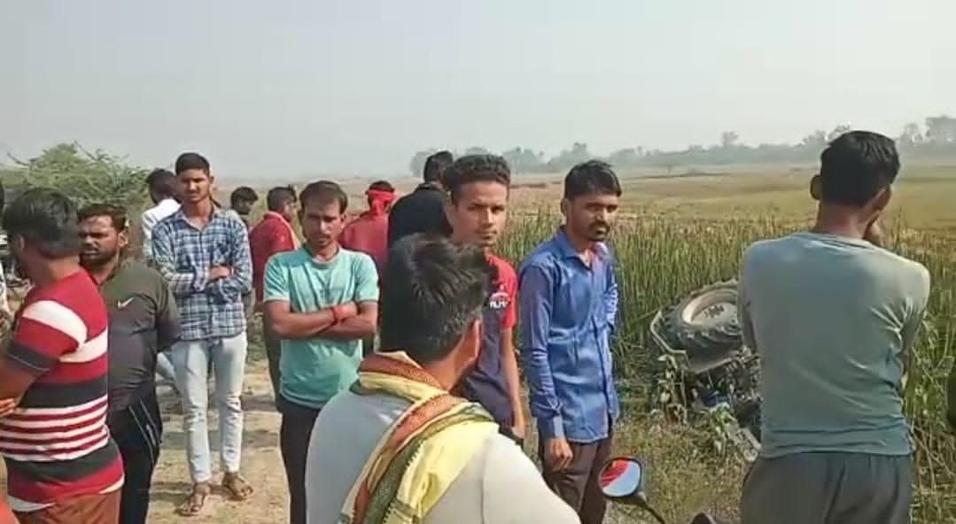 रायबरेली-ट्रैक्टर अनियंत्रित होकर खन्ती में पलटा एक मौत की मौत, दूसरे की हालत गम्भीर