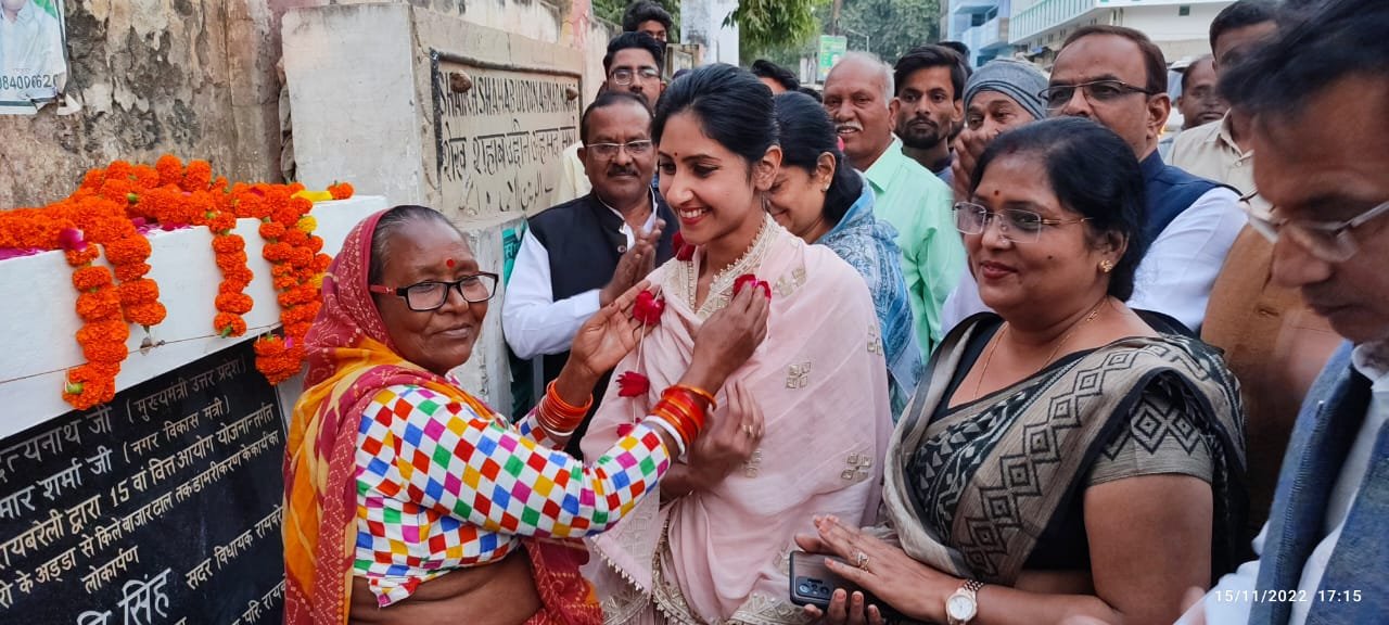 Raibareli -सदर विधायक अदिति सिह ने किया सड़क का लोकार्पण