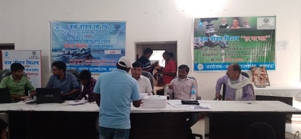 Raibareli-जल जीवन मिशन के तहत आरना फाउंडेशन कि ओर से दो दिवसीय प्रशिक्षण शिविर का किया गया आयोजन*