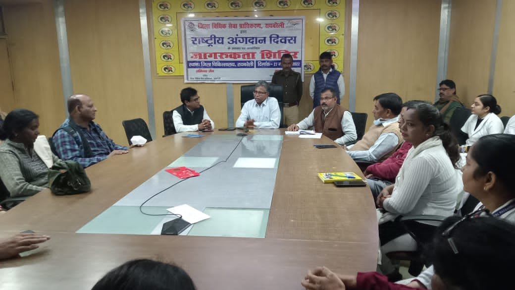 Raibareli-राष्ट्रीय अंगदान दिवस के अवसर पर आयोजित हुआ जागरूकता शिविर*