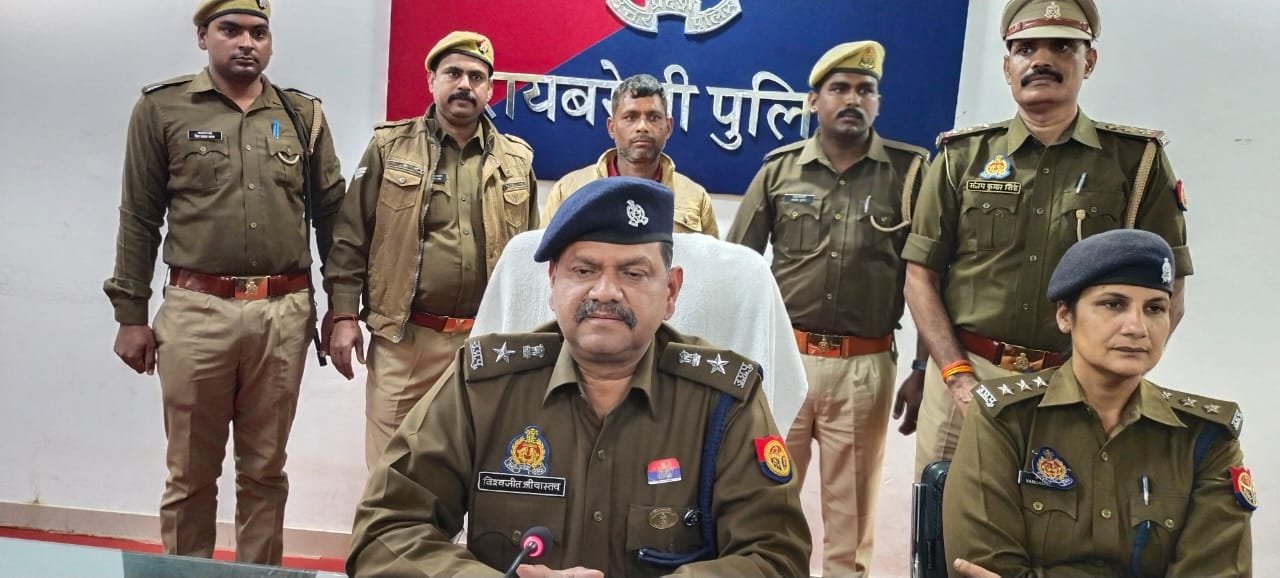 Raibareli-सीओ सिटी ने दिखाई अपनी कार्यदक्षता,विवाहिता का हत्यारोपी प्रेमी भेजा गया जेल