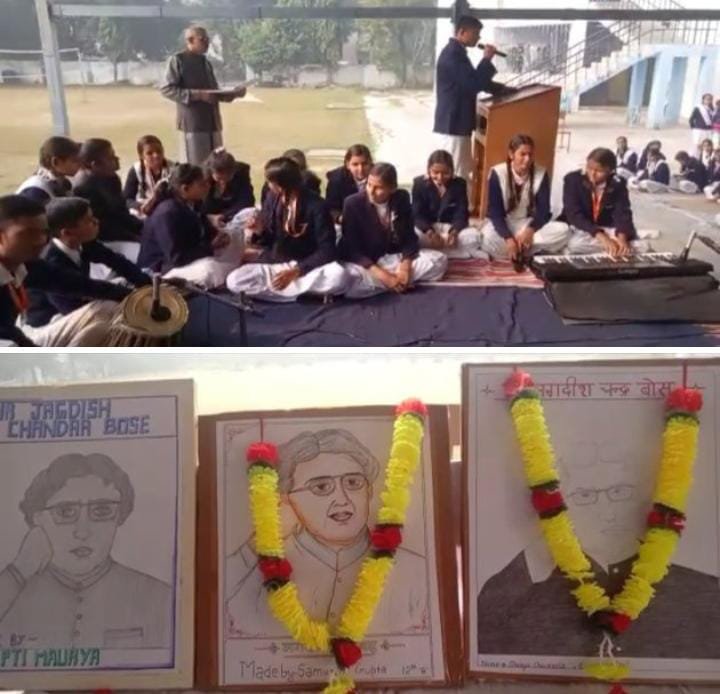 रायबरेली-सरस्वती विद्या मंदिर एनटीपीसी में जगदीश चंद्र बसु की जयंती मनाई गई