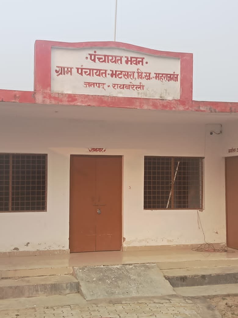 रायबरेली-भटसरा पंचायत भवन में चोरी*