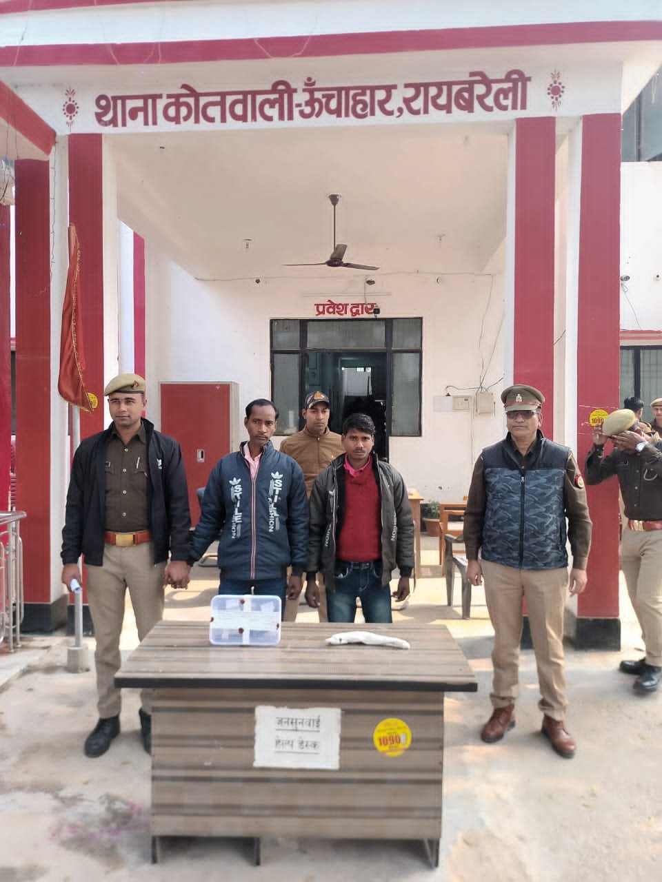 रायबरेली- अवैध असलहा व जिंदा कारतूस के साथ दो युवक गिरफ्तार 