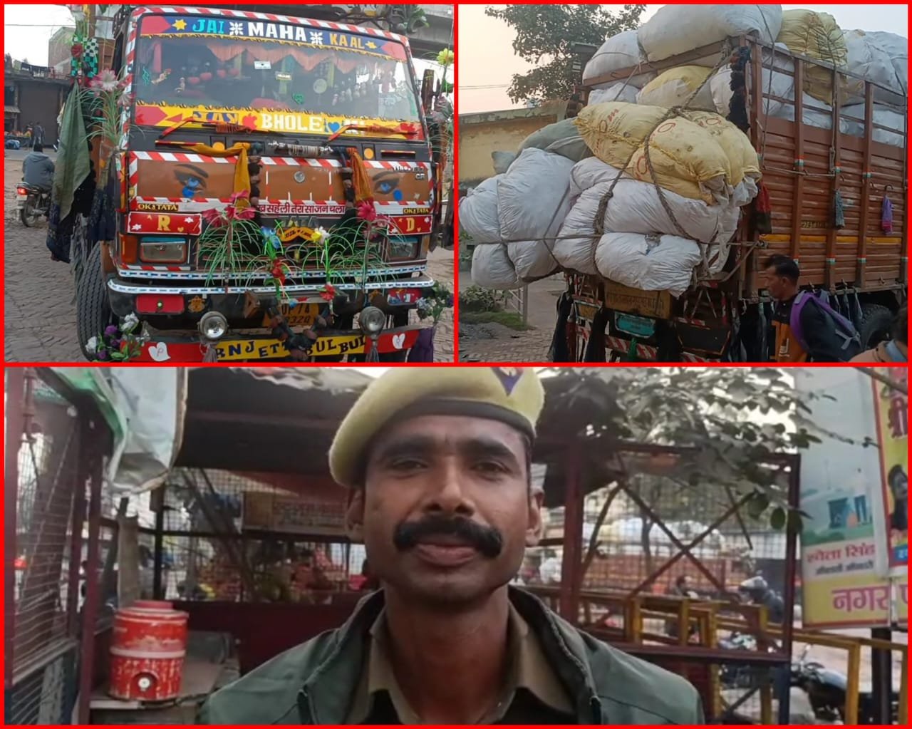 Raibareli-सिपाही को डी सी एम चालक द्वारा किया गया मारने का प्रयास विभाग में हड़कंप