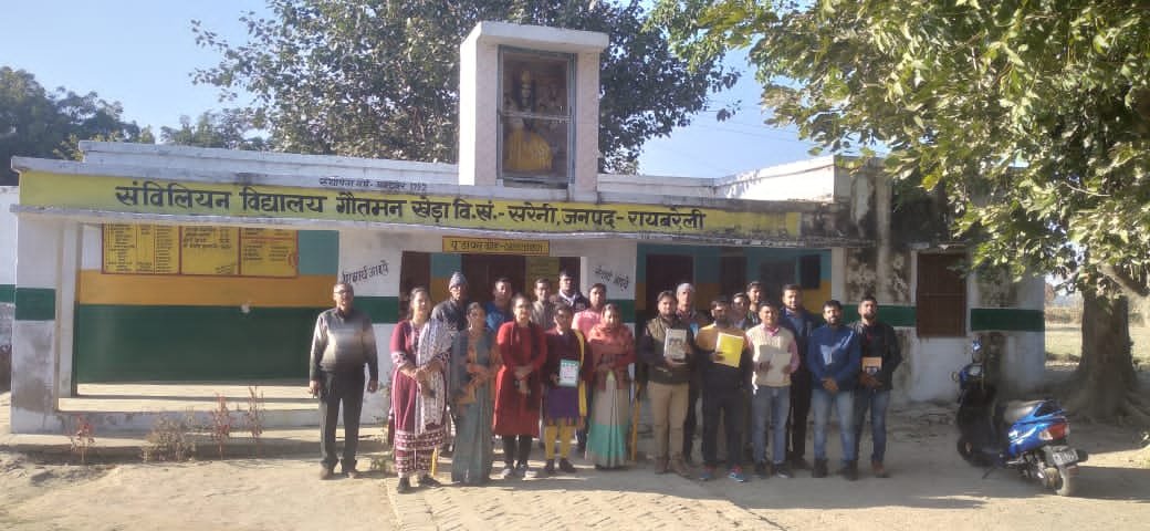 Raibareli-*शिक्षक संकुल की बैठक हुई सम्पन्न*