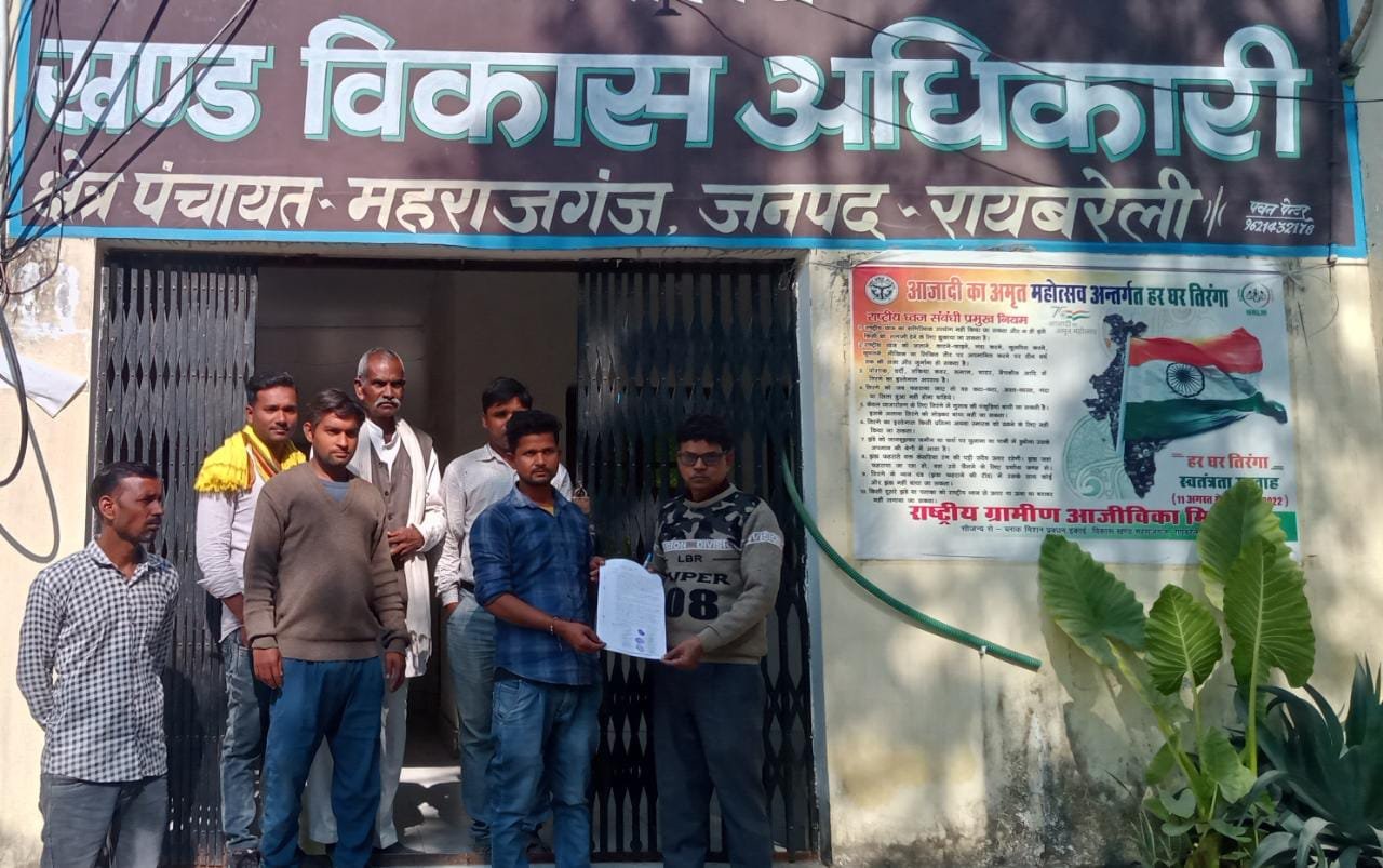 Raibareli-ग्राम सभा ज्योंना के पूर्व प्रधान पर भ्रष्टाचार का आरोप