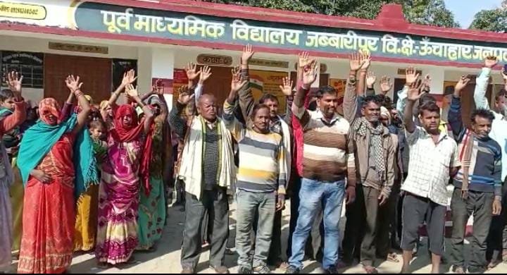 Raibareli-शिक्षक अनुदेशक विवाद :बच्चे वा अभिभावक ने किया प्रदर्शन,,,