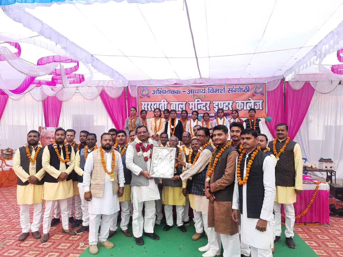 Raibareli-अभिभावक-आचार्य विमर्श गोष्ठी एवं वरिष्ठ नागरिक अभिनंदन समारोह हुआ सम्पन्न*