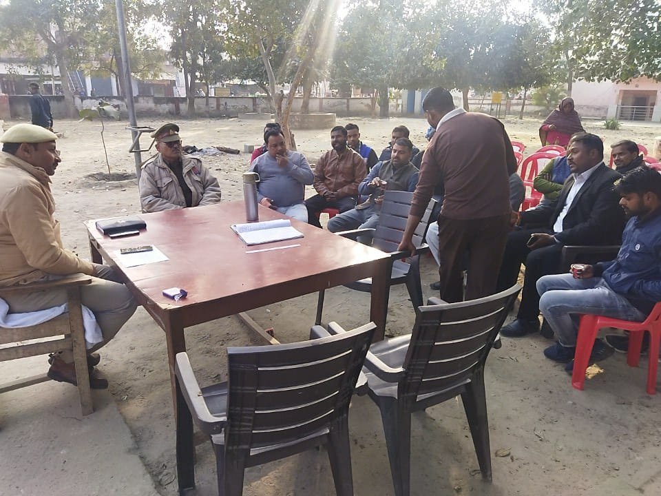 Raibareli-जगतपुर थाना प्रभारी जगदीश यादव की अध्यक्षता में संपन्न हुई मीटिंग*