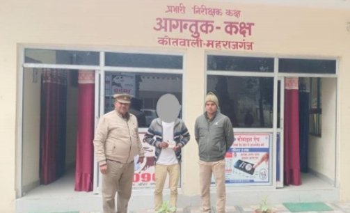 Raibareli-8 ग्राम स्मैक के साथ एक युवक गिरफ्तार