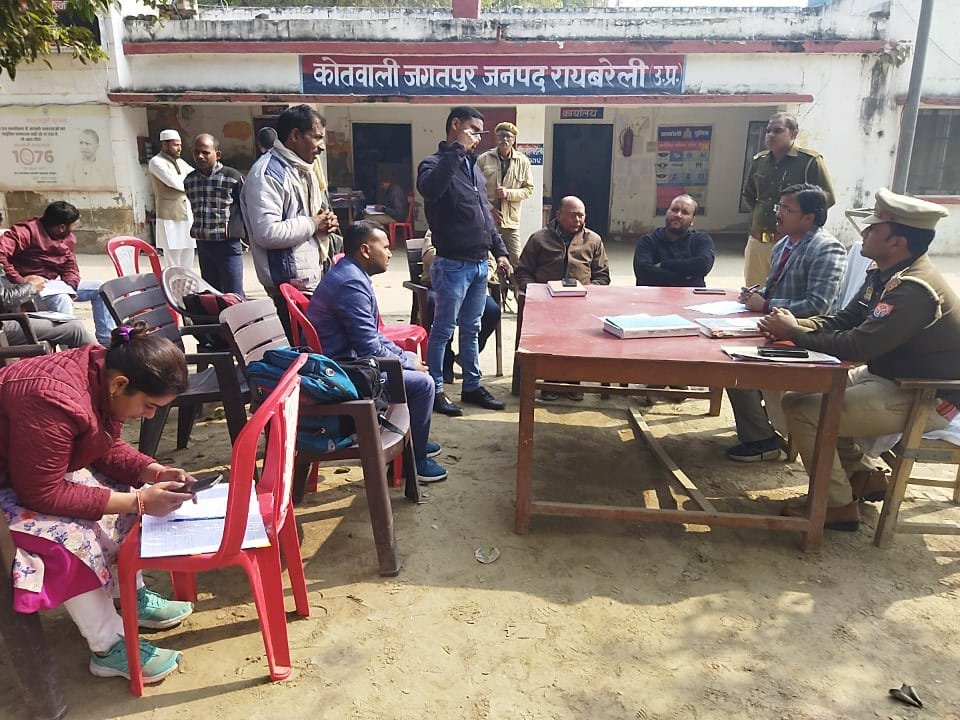 Raibareli-जगतपुर कोतवाली परिसर में मनाया गया समाधान दिवस*