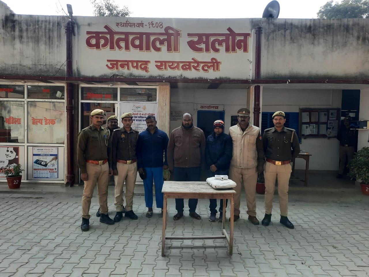 Raibareli-लूट की गलत सूचना देने पर पूर्व ब्लाक प्रमुख समेत तीन लोगों को पुलिस ने गिरफ्तार कर जेल भेजा।