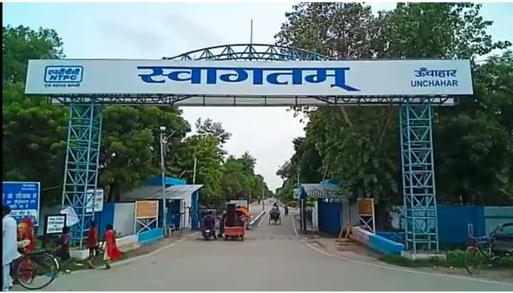 रायबरेली-NTPC की सुरक्षा ने लगी सीआईएसएफ के मुस्तैदी से अवैध घुसपैठ पर रोक