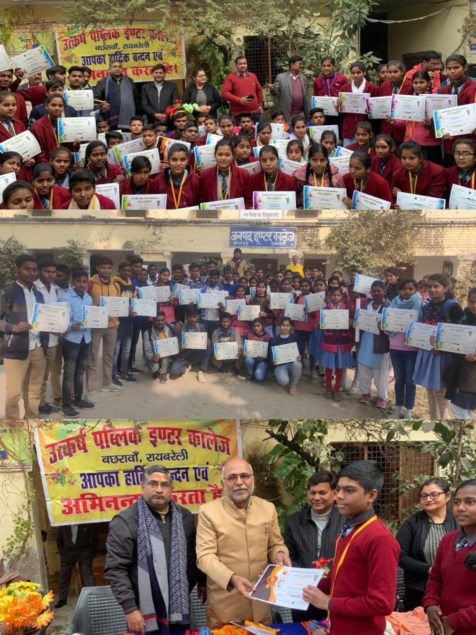 Raibareli-दर्जा प्राप्त राज्यमंत्री वीरेंद्र तिवारी की मौजूदगी में हुआ प्रतियोगिता का आयोजन