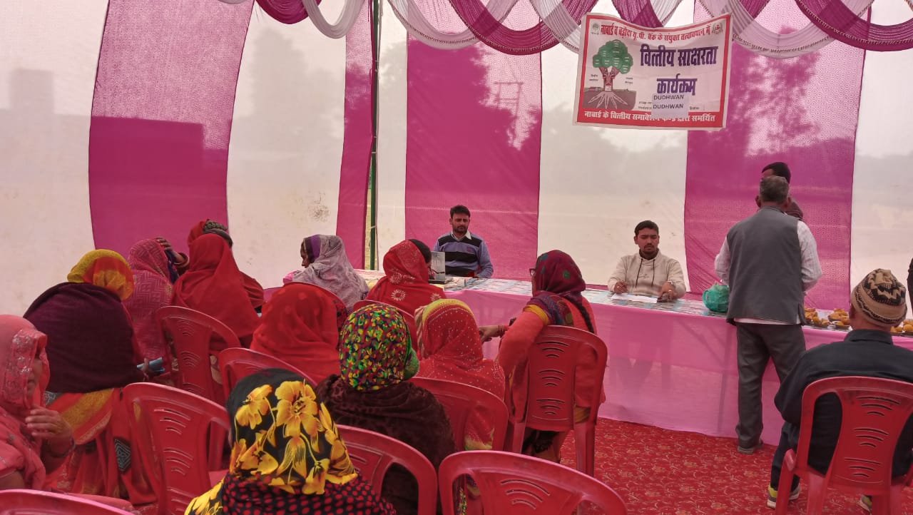 Raibareli-दुधवन गांव में किसानों को वित्तीय साक्षरता कैंप में दी गई जानकारी*