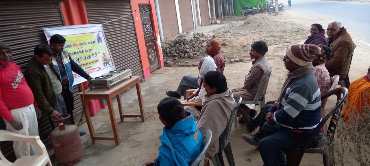 Raibareli-सुरक्षा कैंप का किया गया आयोजन*