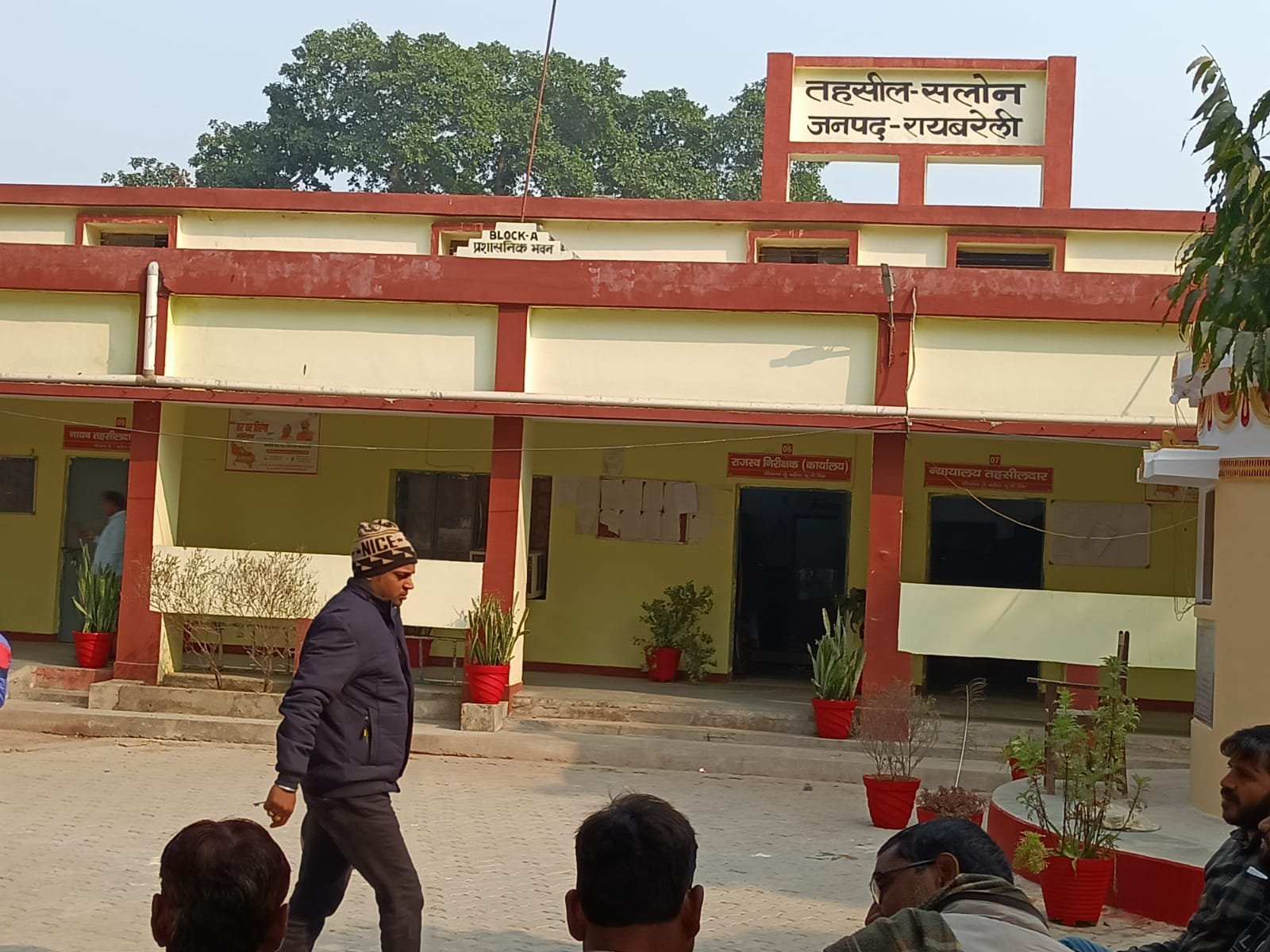 Raibareli-संपूर्ण समाधान दिवस में 5 मामलों का निस्तारण किया गया।