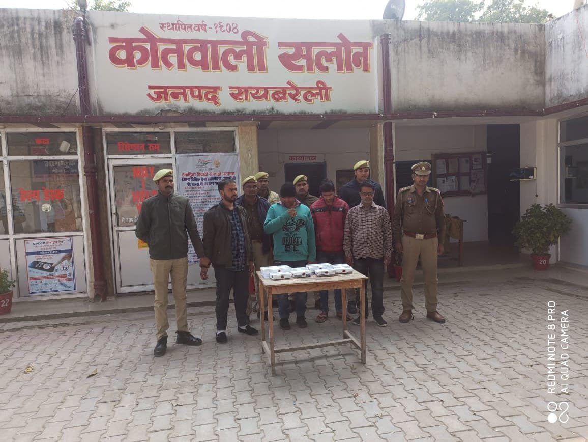 Raibareli-चोरी लूट व टप्पे बाजी की घटना करने वाले चार अभियुक्तों को पुलिस ने गिरफ्तार कर जेल भेजा।