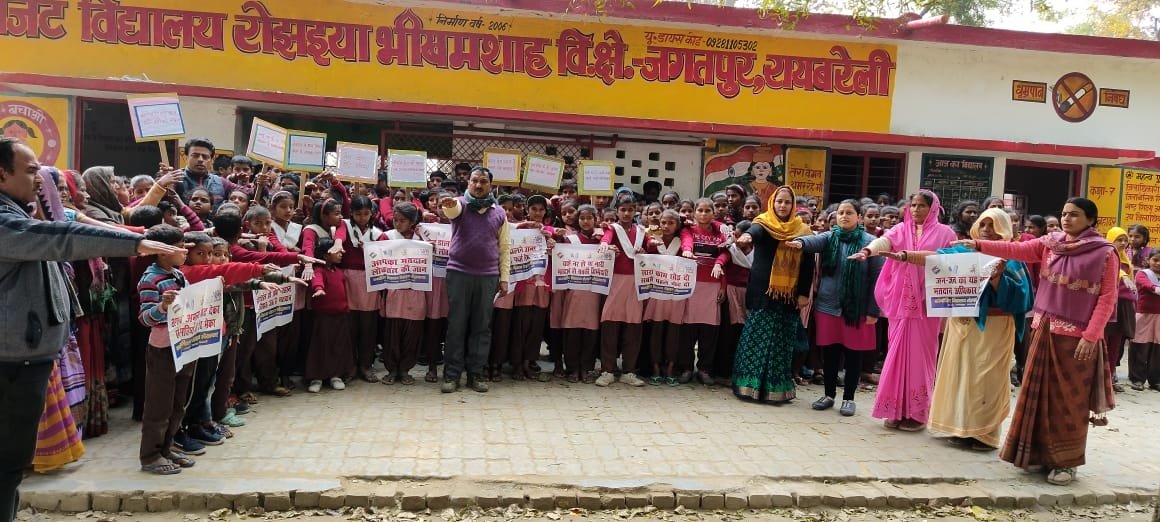 Raibareli-राष्ट्रीय मतदाता दिवस के अवसर पर बच्चों को दिलाए शपथ