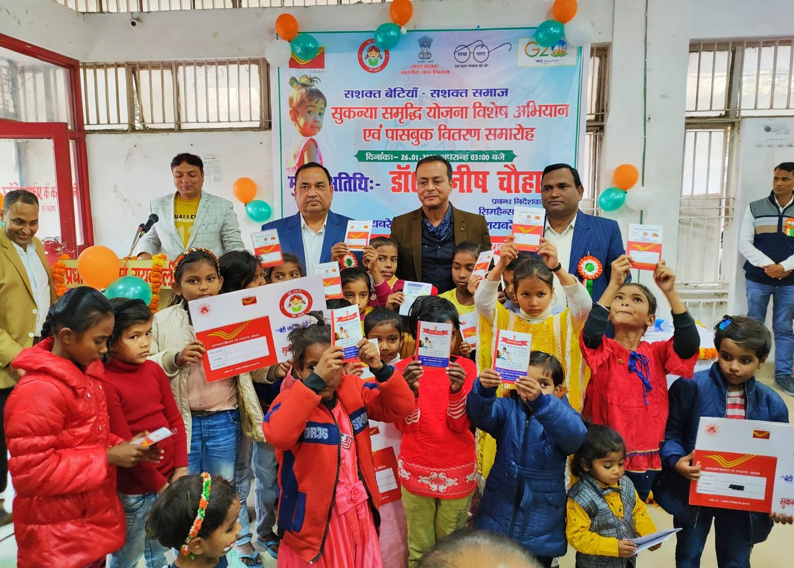 Raibareli-101 बालिकाओं की सुकन्या समृद्धि खाते की पहली किश्त डॉ मनीष चौहान ने करवाई जमा