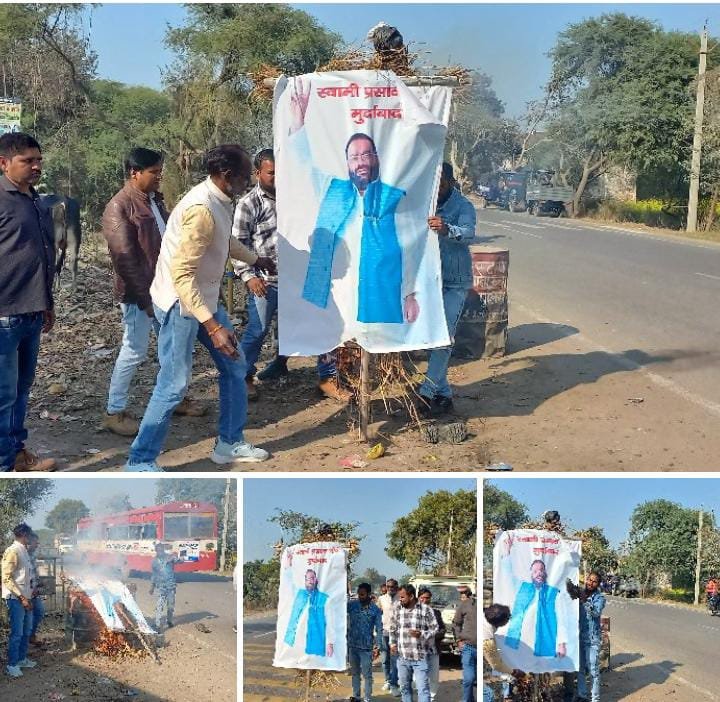 रायबरेली-सपा नेता स्वामी प्रसाद मौर्य का पुतला फूंका,,,