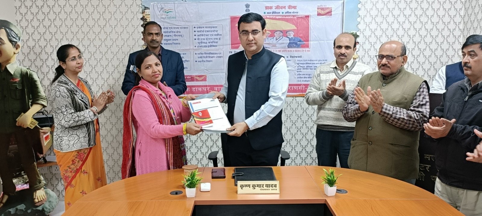 डाक विभाग ने मनायी 'डाक जीवन बीमा' की 140वीं वर्षगाँठ*  