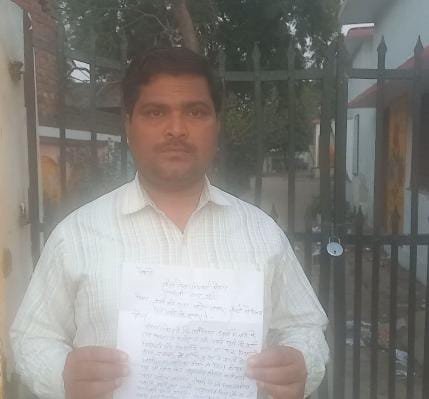 रायबरेली-नौकरी से निकाला तो अधिकारियों की खोली पोल,,,?