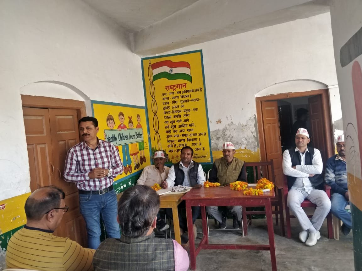 Raibareli-अटेवा संगठन की बैठक संपन्न