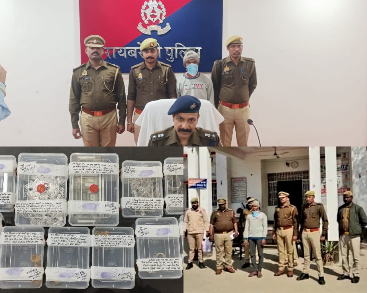 Raibareli-घर के सेवादार ने ही किन्नर के जेवरातो को किया पार पुलिस ने भेजा जेल