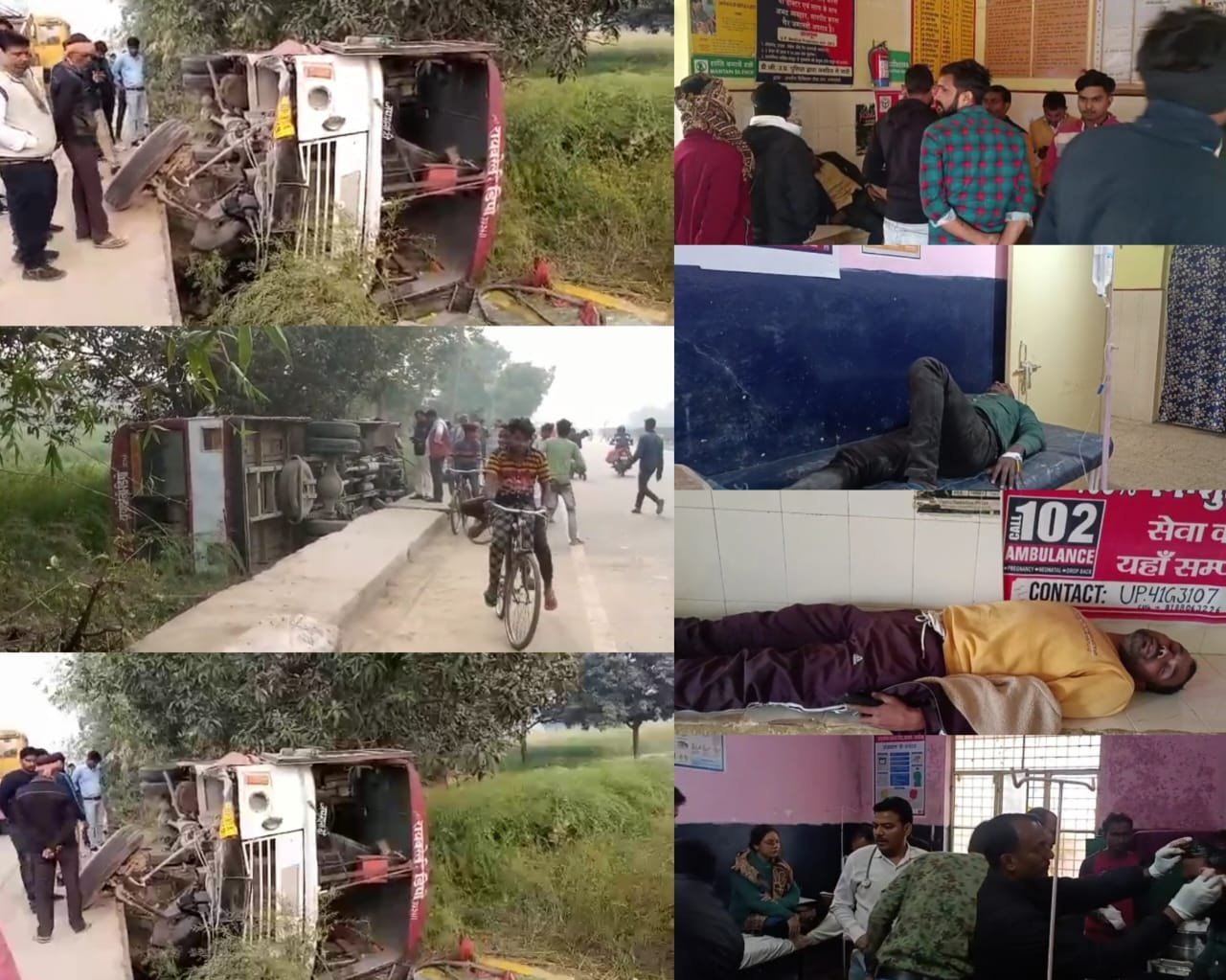 Raibareli-अनियंत्रित रोडवेज बस नहर की पुलिया से टकराई खाई में  पलटी, छह घायल पहुंचे बछरावां सीएचसी