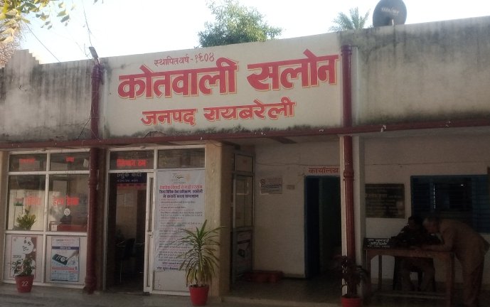 Raibareli-वृद्ध महिला ने घर के अंदर संदिग्ध परिस्थितियों में फांसी का फंदा लगाकर आत्महत्या कर ली।