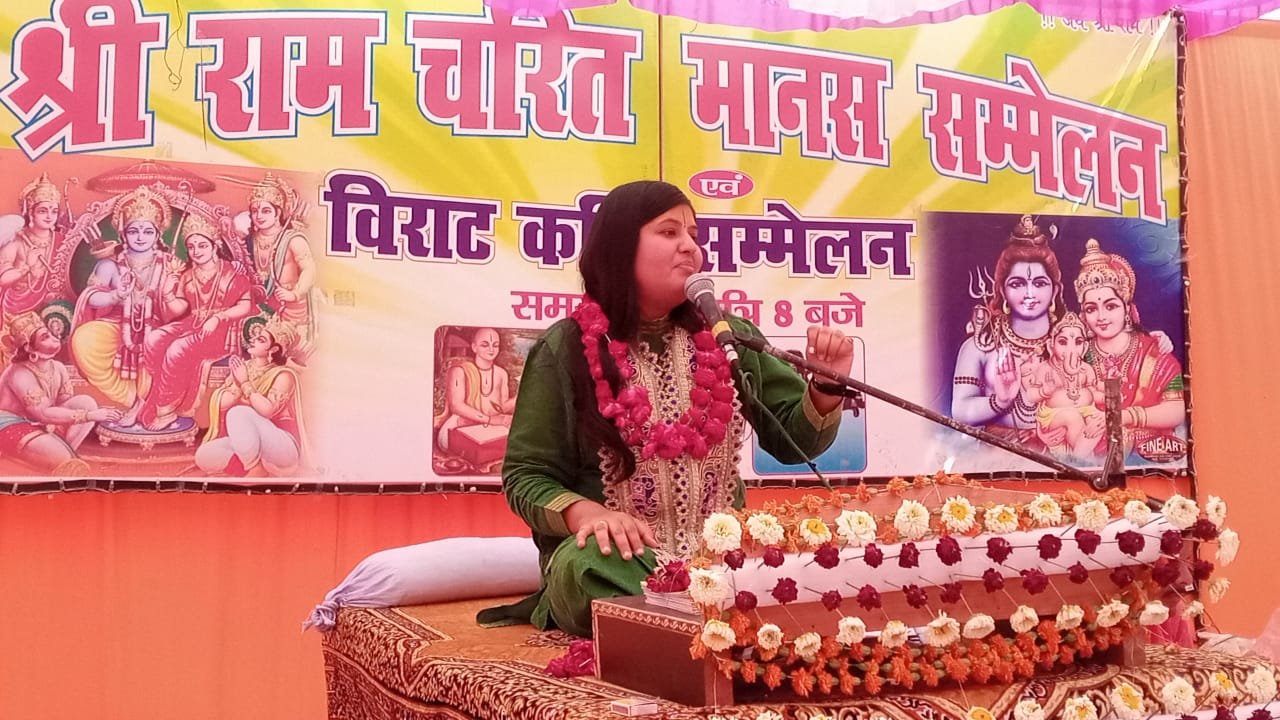 Raibareli-कस्बा में चल रहे रामचरितमानस सम्मेलन में उमड़ रही भक्तों की भारी भीड़।