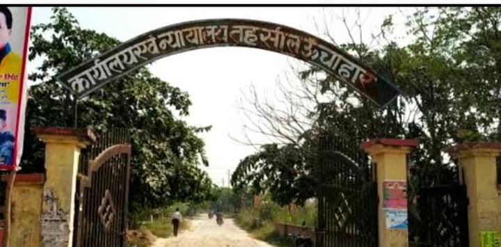 रायबरेली-तालाबनुमा गड्ढे को पाटकर दबंगों द्वारा अवैध रूप से किया कब्जा