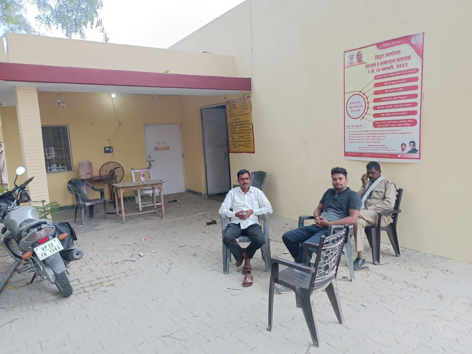 Raibareli-विद्युत कर्मचारियों के हड़ताल के चलते 2 दर्जन से अधिक गांव अंधेरे में डूबे।