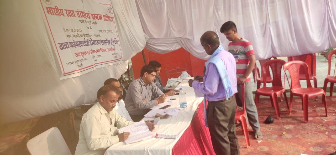 रायबयेली-खाद्य सुरक्षा विभाग ने कैंप लगाकर 56 खाद्य कारोबार कर्ताओं का किया पंजीकरण