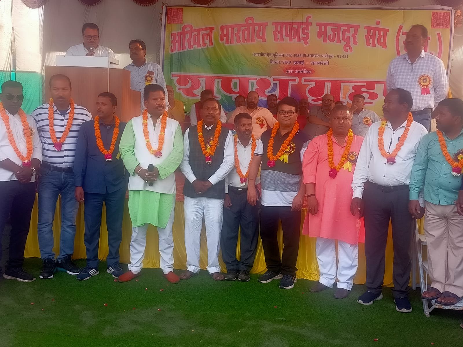 Raibareli-होली मिलन व  शपथ ग्रहण समारोह हर्षोल्लास के साथ हुआ संपन्न