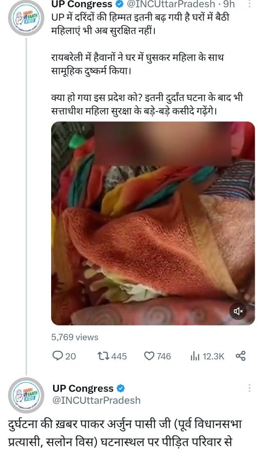 Raibareli- पुलिस ने खंगाले 40 सीसीटीवी कैमरे प्रतापगढ़ को भागते दिखे बदमाश