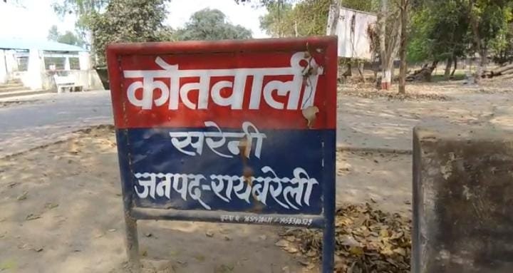 Raibareli-पत्रकार के घर में घुसकर मारपीट व धमकाने वाले अभियुक्तों पर मुकदमा दर्ज*