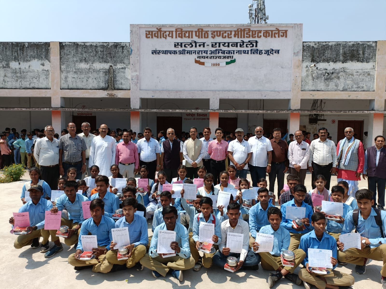 Raibareli-सर्वोदय विद्यापीठ इंटर कॉलेज मैं बच्चों को अंक पत्र वितरित किया गया।