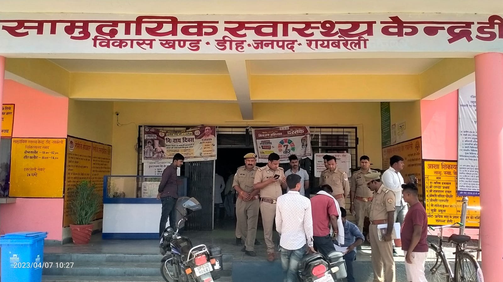 Raibareli-परिजनों ने जताई हत्या की आशंका।