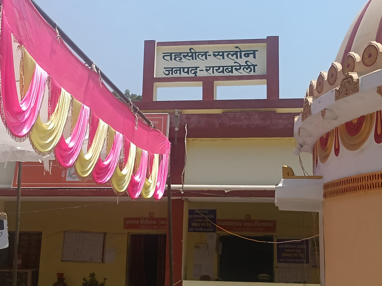 Raibareli-नगर पंचायत चुनाव में अध्यक्ष पद के लिए कुल 9 लोगों ने अपने अपने पर्चे वापस लिए। 21 प्रत्याशी चुनाव मैदान में।