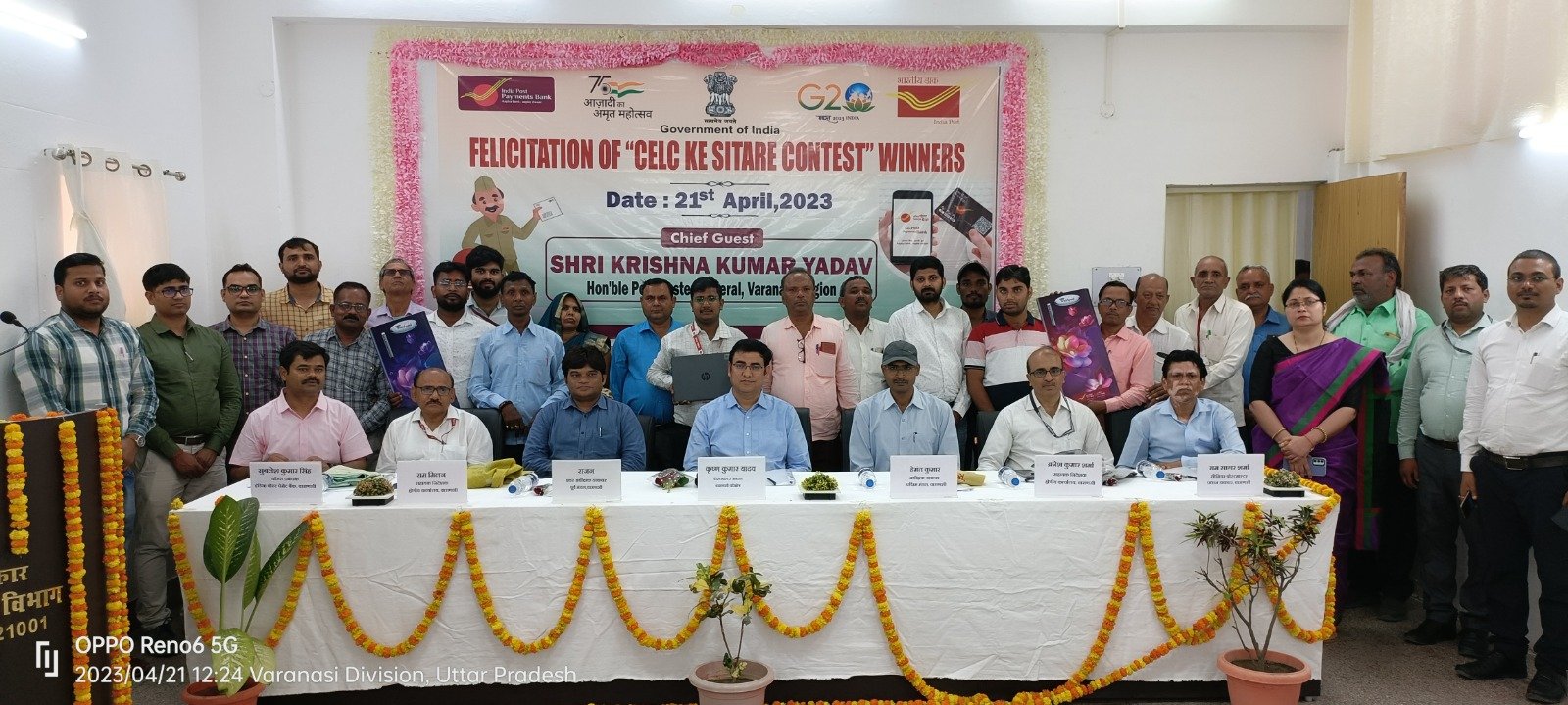 इण्डिया पोस्ट पेमेंट्स बैंक में उत्कृष्ट कार्य करने वाले डाककर्मियों को पोस्टमास्टर जनरल कृष्ण कुमार यादव ने किया सम्मानित*