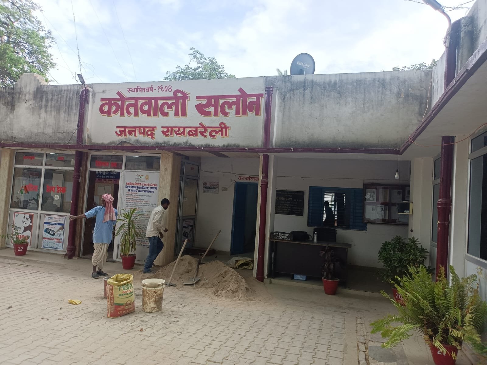 रायबरेली-ऐसा क्या हुआ की परिजन दुकान में ताला बंद करके मौके से हुए फरार